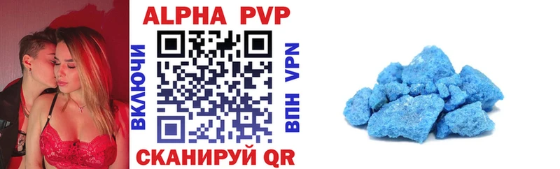 A PVP СК  цена наркотик  Североуральск 
