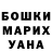 КЕТАМИН VHQ Kaibil Salazar