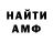 A-PVP СК Mr. Cadmus