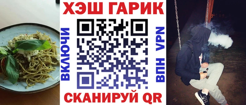 Печенье с ТГК конопля  сколько стоит  Североуральск 