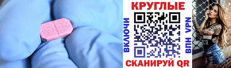 где найти   Североуральск  гидра   Ecstasy XTC 