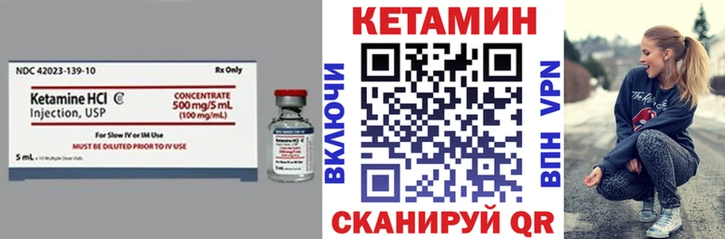 КЕТАМИН ketamine  Североуральск 