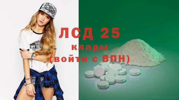 индика Алексеевка