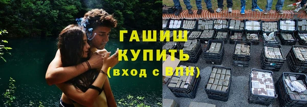 гашик Покачи