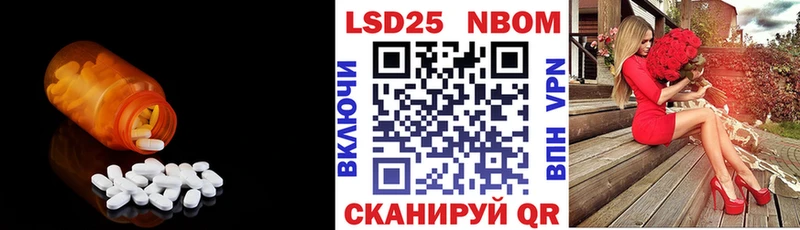 LSD-25 экстази кислота  Североуральск 