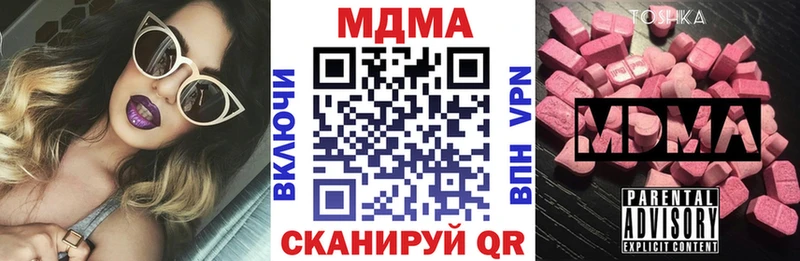 мориарти формула  Североуральск  MDMA молли  как найти наркотики 