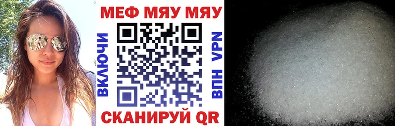 Меф 4 MMC  Североуральск 