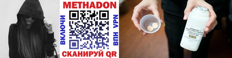 МЕГА онион Североуральск Метадон белоснежный где найти
