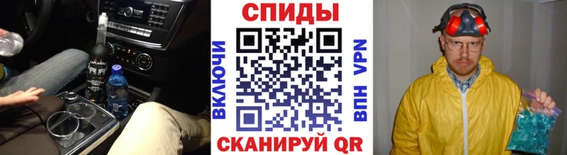 наркотики  Североуральск  Первитин винт 